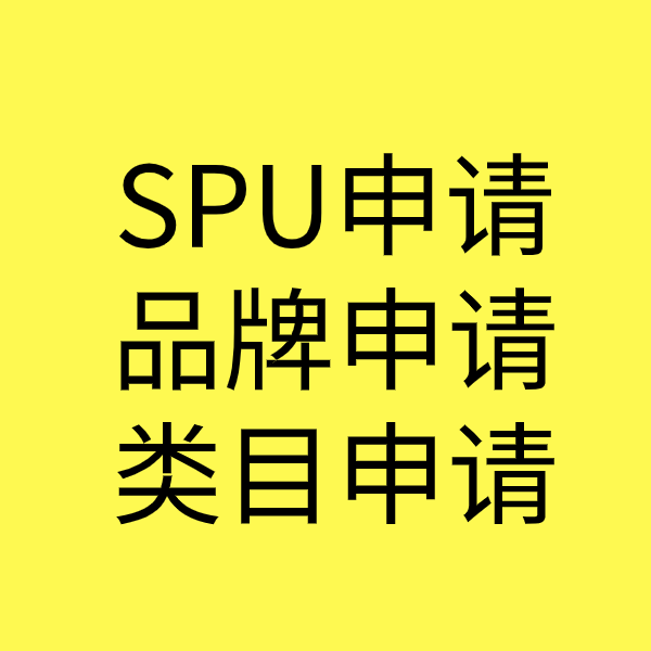 垣曲类目新增